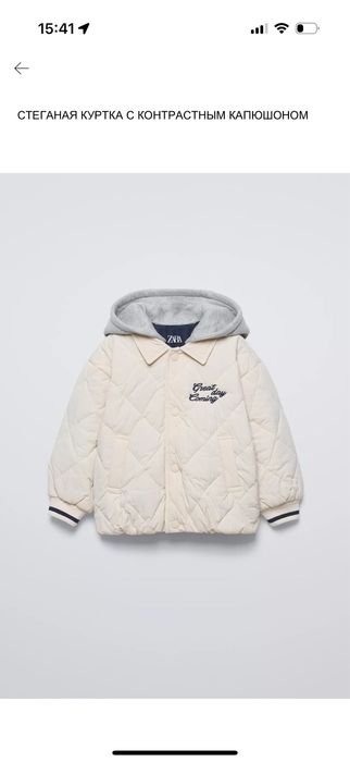 Куртка тонкая Zara 110 см