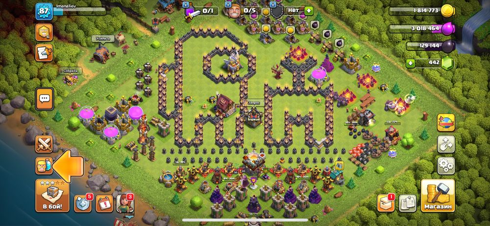 Аккаунт клаш оф кланс