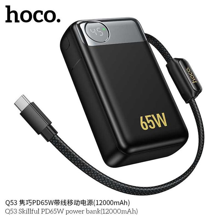 Hoco Q53 PD65W Power Bank 12000mAh For Laptop/ Macbook/ iPhone 16 17
