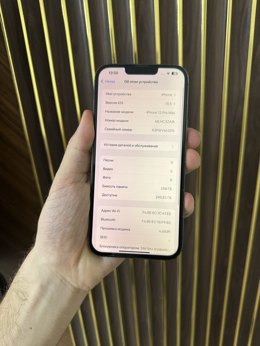 Iphone 13 Pro Max 256 Айфон 13 Про Макс 256