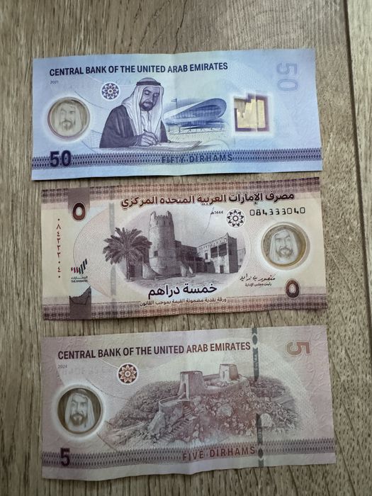 продам дирхам Дубай