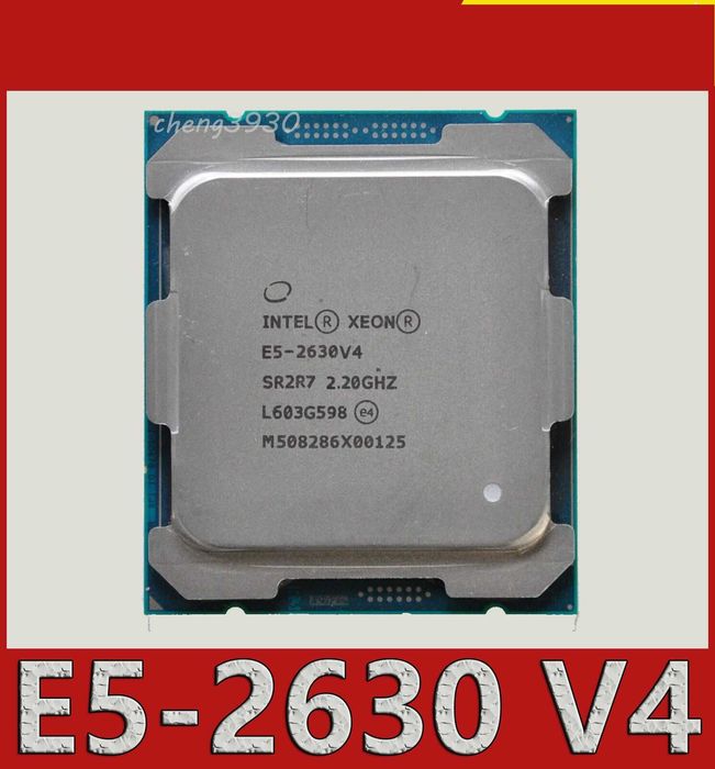 Процессор Xeon E5-2630 v4 (Broadwell)