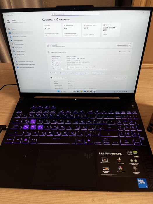 Ноутбук игровой Asus Tuf