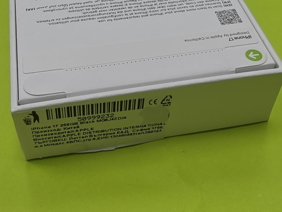 ЗАПЕЧАТАН 256GB iPhone 17 Yettel Гаранция 3г. 2029 Black / Черен