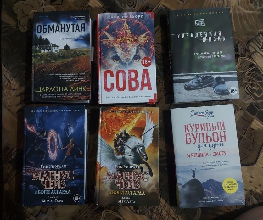 Продам книги фентези