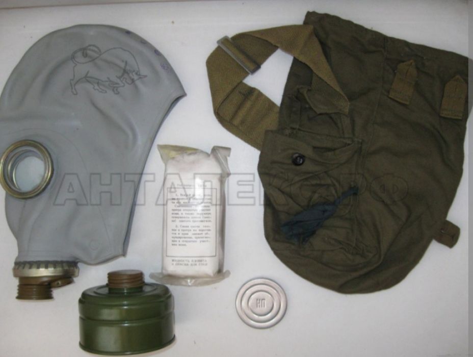 ГП 5 ПОЛНЫЙ комплект