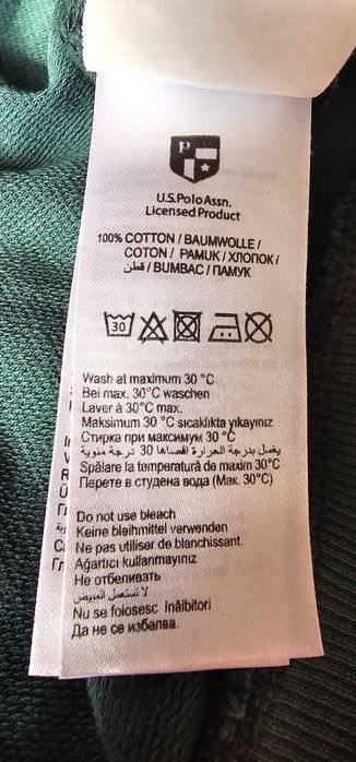 Мъжка блуза U.S.POLO ASSN