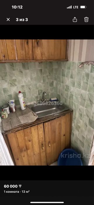 Сдам комнату космическая 3/1