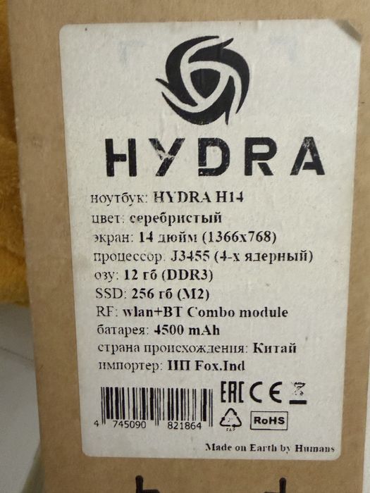 Hydro для работы и учебы