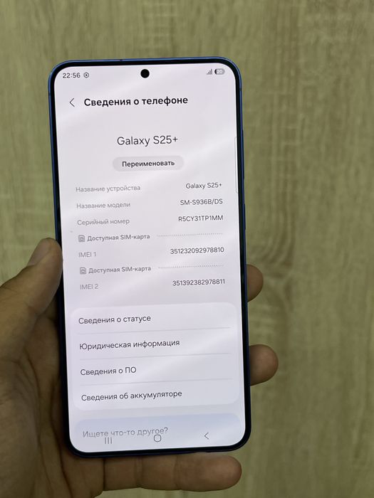 Samsung S25 Plus 256 GB