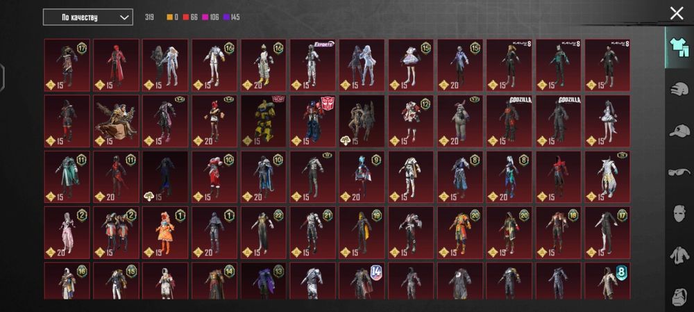 Аккаунт пабаг мобаил