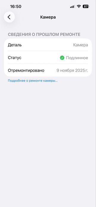 Продам айфон/iphone 14