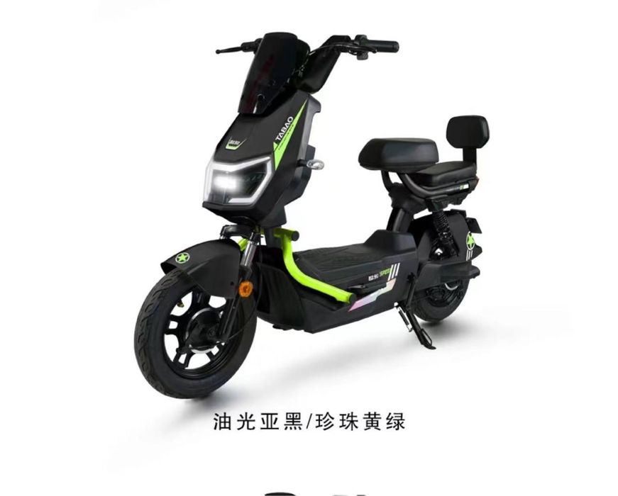 Электровелосипеды