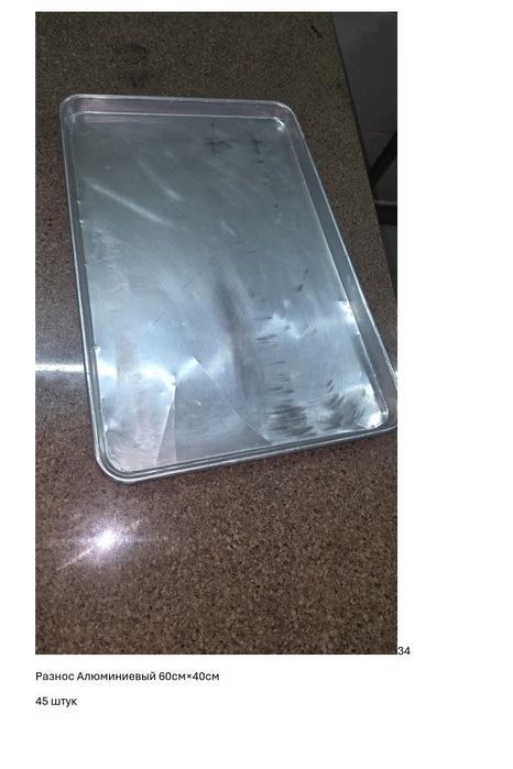 Продается ресотораные обородоваине