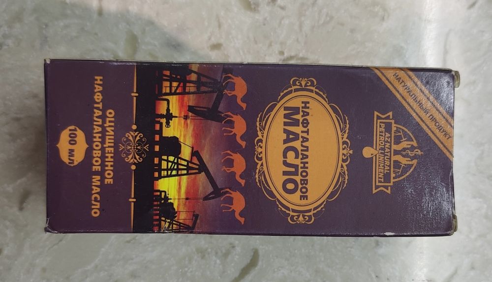 Продаются крема с Баку-Нафталана,масла от различных заболеваний