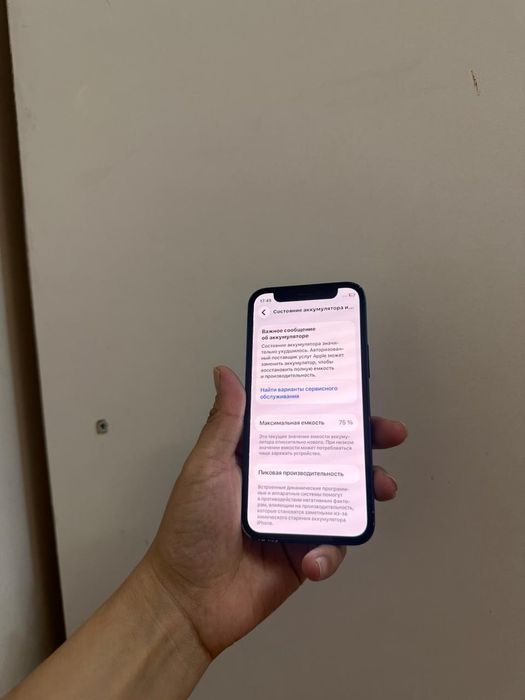 Айфон 12 Мини 128гб 76%