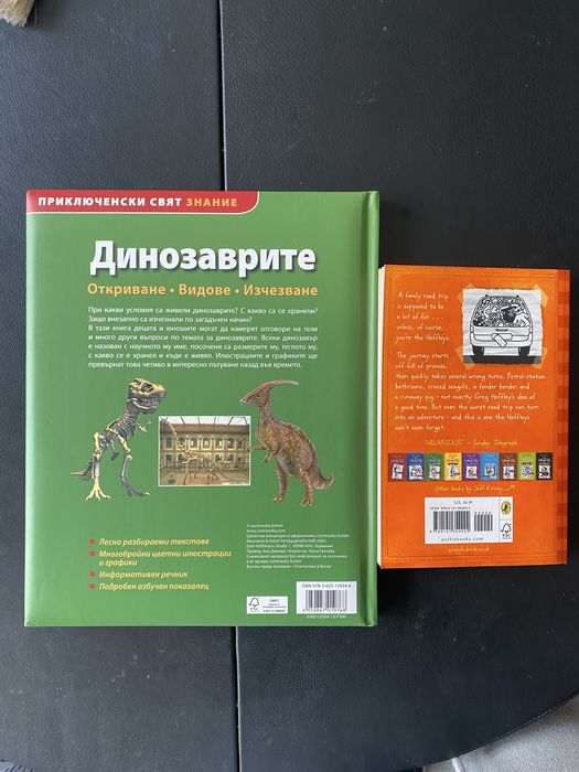 Продавам детски книги