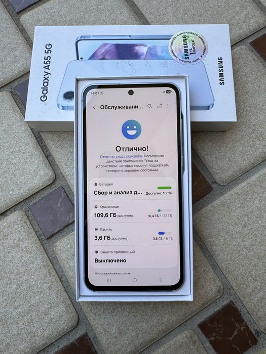 Samsung A55 5G Awesome Iceblue