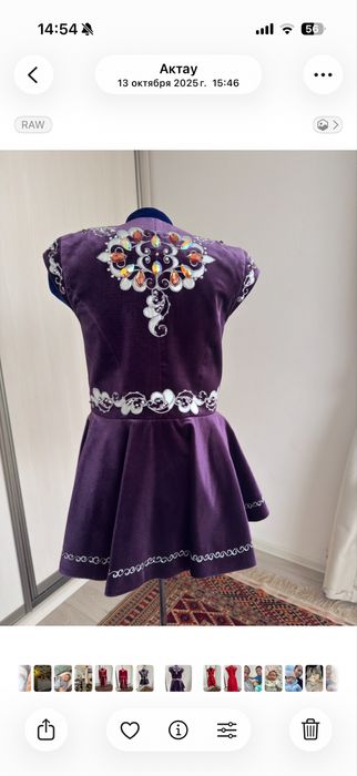 Продам кажекей от НурШах