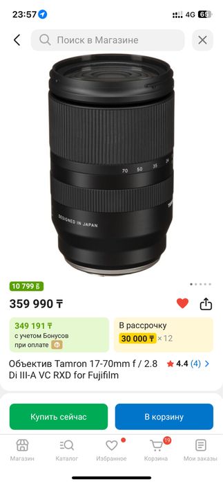 FUJIFILM XT-30 ll продам