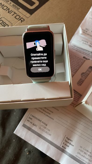 Samsung Galaxi Fit 3