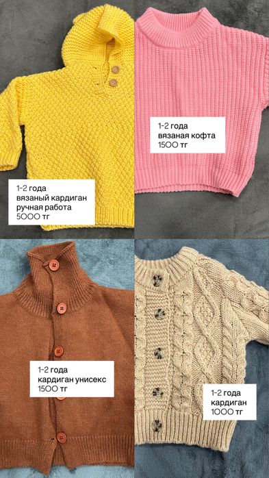 Продам детскую одежду