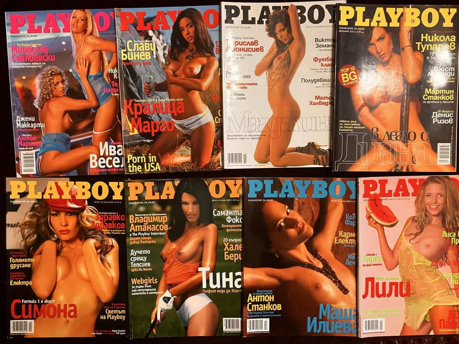 Списание Playboy 2003 г.