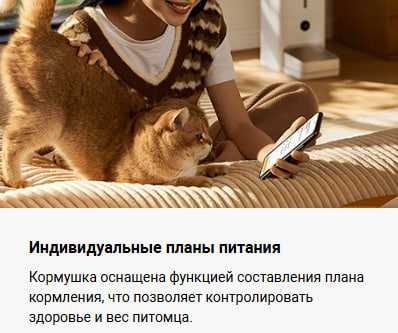 Умная автокормушка Xiaomi Smart Pet Food Feeder 2 Global Version!