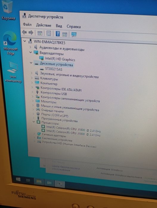 Комп 2 ядра 4 гига