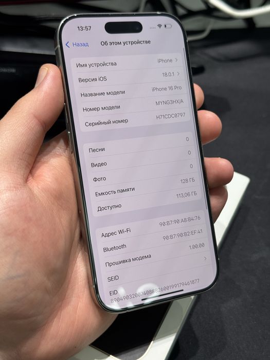 Iphone 16pro 128gb 92%