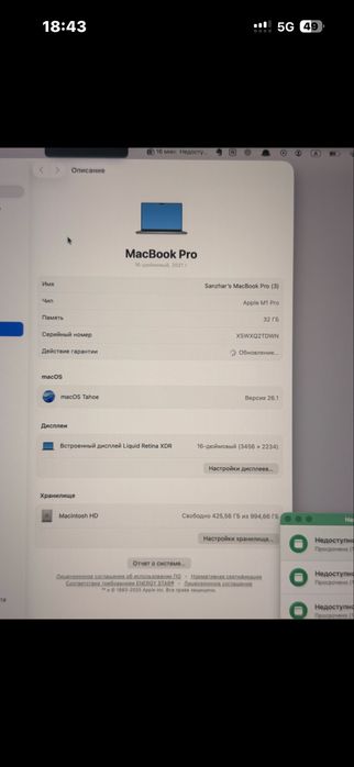 MacBook Pro 16 (2021) — M1 Pro / 32GB / 1TB