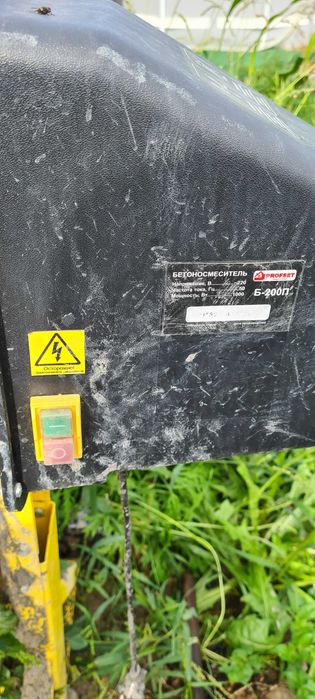 Бетономешалка новая