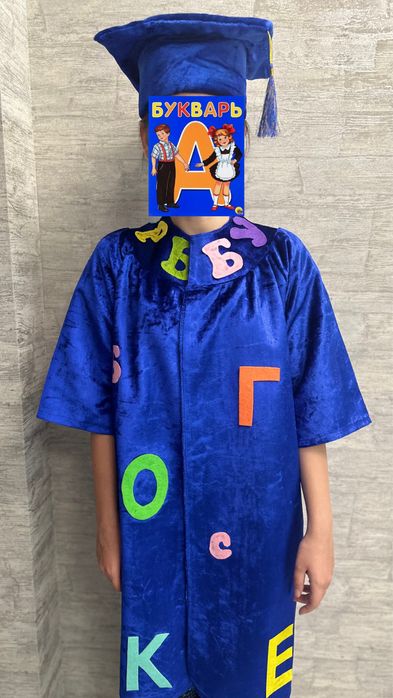 Прокат карнавальных костюмов