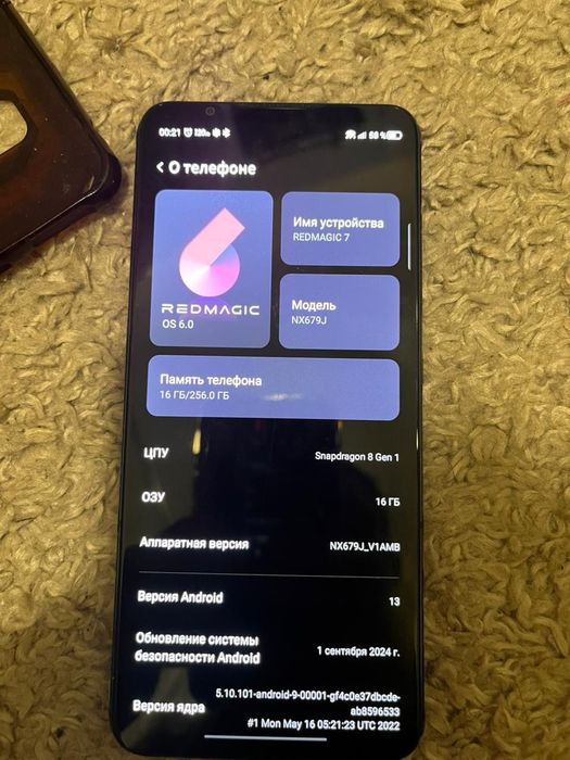 ТоСмартфон ZTE Nubia Red Magic 7