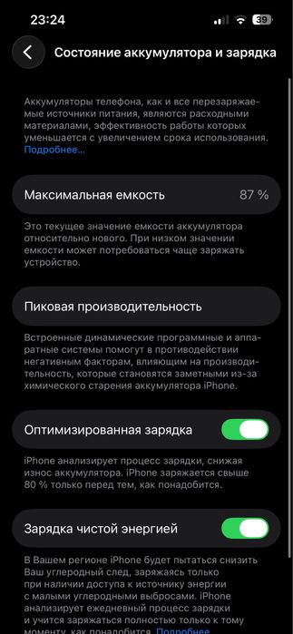 Iphone 13 Pro.