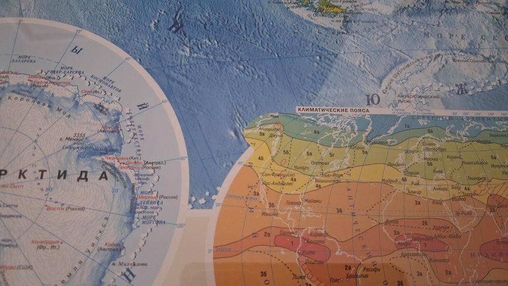 Карта мира двухсторонняя