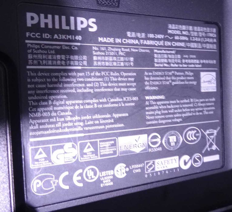 Philips 17'(3000), Samsung 24"все рабочие