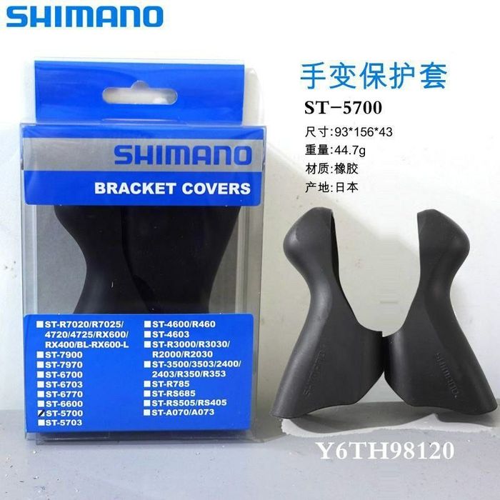 Резинки на ручки велосипеда SHIMANO