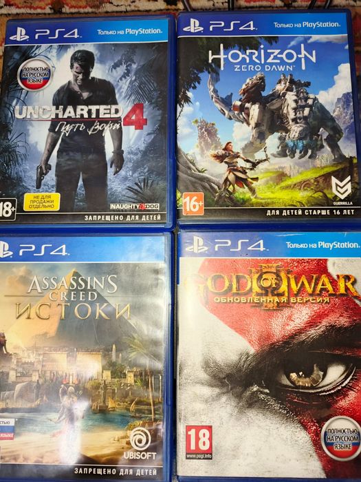 Ps4 игровая приставка