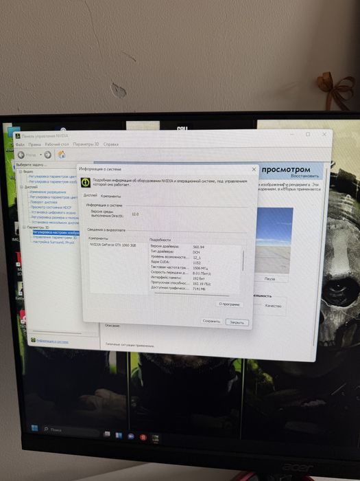 Компьютер GTX 1060 6GB