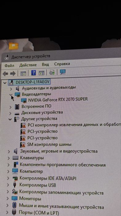 комьютер игровой