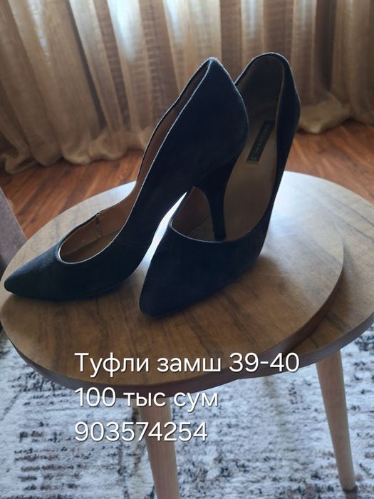 Туфли, ботинки кожа
