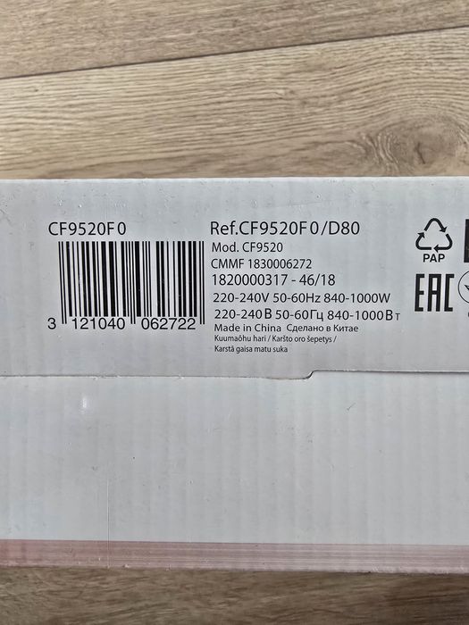 ROWENTA Brush Activ Compact CF9520