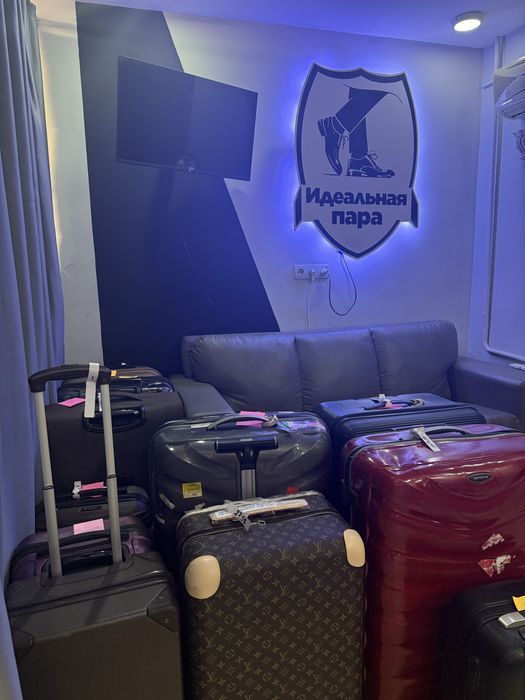 Ремонт чемоданов обуви сумок