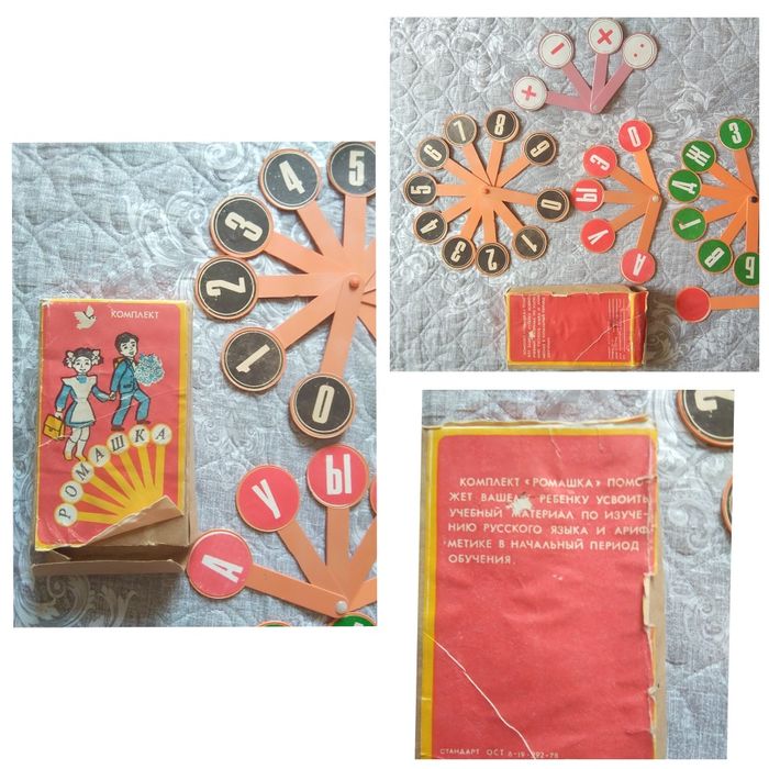 Шахматы большие и маленькие и другие игры