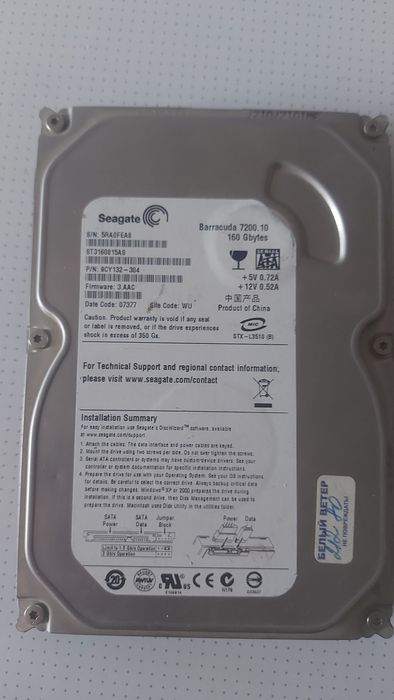 Приставка для телевизора