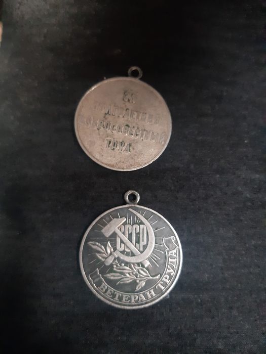 Монеты советские