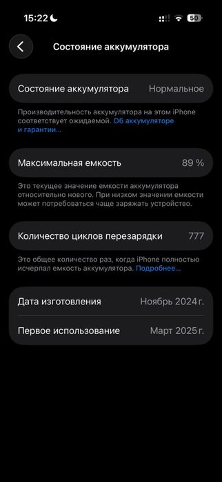 iPhone 16 pro 128gb