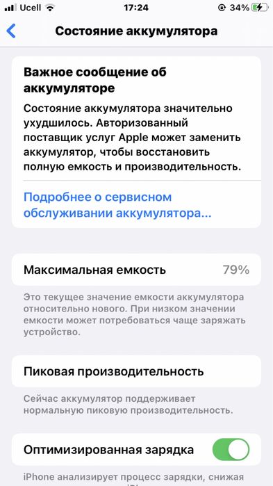 Iphone 7 32 tali holati edial