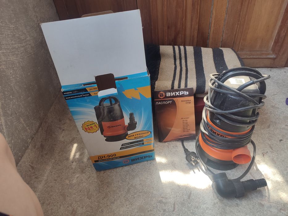 Продаю Денежный Насос